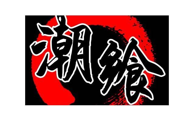 杨幂刘恺威结婚（回看杨幂刘恺威婚礼现场照太唏嘘）