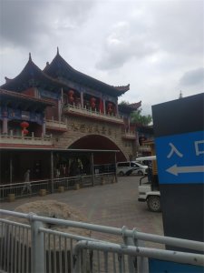 ​乌鲁木齐最大最美的城中公园——水磨沟风景区
