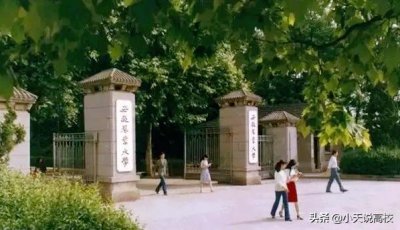 ​举报副院长“性骚扰”进展，安农大官网现任领导已撤去高某的名字