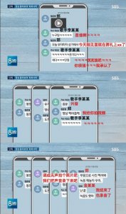 ​韩国YG组合“胜利门”事件还原
