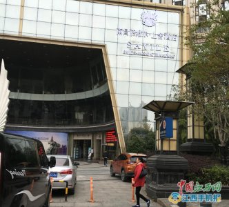 ​变脸！南昌海航白金汇酒店已更名 专家直言“意在化解风险”