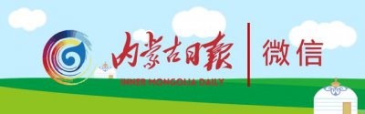 ​你知道内蒙古有多少人口吗？