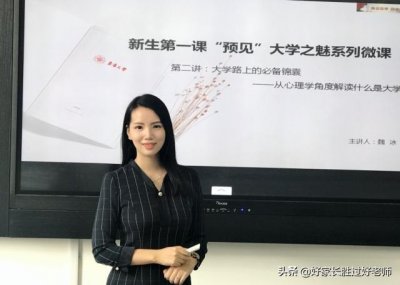​节假日教师收受家长“1块钱红包”，违反师德吗
