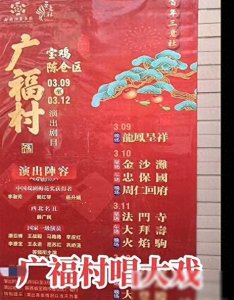 ​宏远集团董事长给母亲办寿宴！数十万请三意社，奢侈寿宴被指炫富