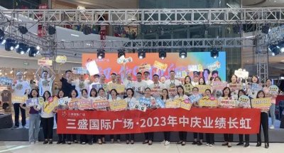 ​扬州三盛国际广场：展望未来的城市综合体