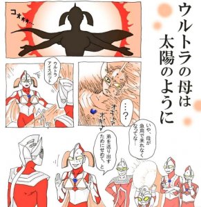 ​奥特之母历代造型变化详解 越活越年轻 初代：当女装大佬真刺激
