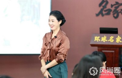 ​服装搭配师培训学校行业师资班在11.8日开班