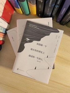 ​荐书｜催泪神作，从头哭到尾！一波金句向你袭来