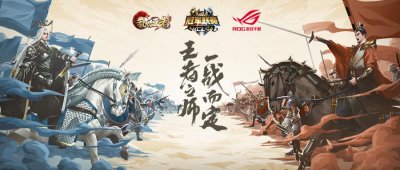 ​王者之师，一战功成！S4赛季总冠军诞生