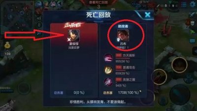 ​王者荣耀七大灵异事件，一场游戏打了47年