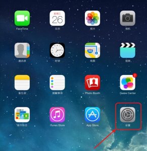 ​ipad内存不足，ipad怎么清理内存垃圾