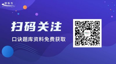 ​执业医师资格考试缴费入口在哪？