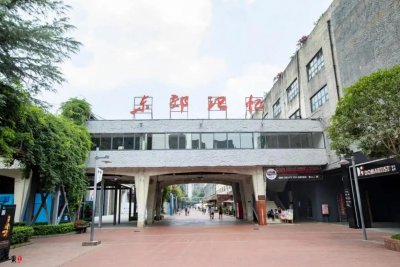 ​成都“建设路”的由来