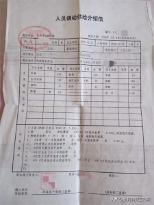 ​2002年三级士官的月工资