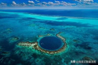 ​地球之眼大蓝洞，潜水者的天堂，究竟是怎么形成的？
