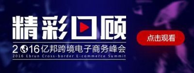 ​不甘只做天猫生意 淘豆携萌店瞄准微商