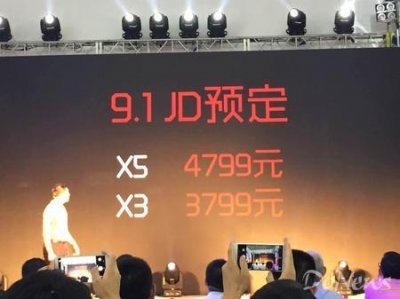 ​腾讯海尔联合推出游戏主机刀锋TGPBOX 最低售价3799元