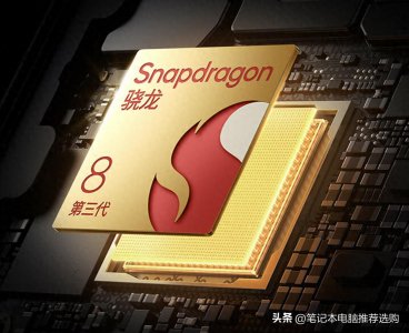 ​高通骁龙处理器排名前十最新