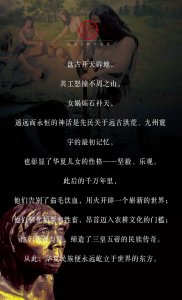 ​什么是原始社会？