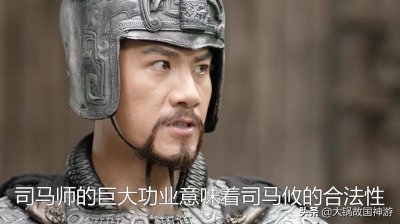 ​晋武帝司马炎一生的阴影，漫谈齐王司马攸