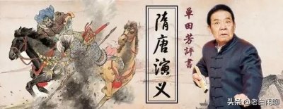 ​隋唐：大名鼎鼎的四猛四绝十三杰，他们各自的成名绝技是什么？