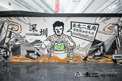 ​打破“网红魔咒”背后，太二酸菜鱼的竞争力法则