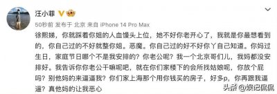 ​小S又发动态了！晒与蔡康永亲密合照，配文一语双关