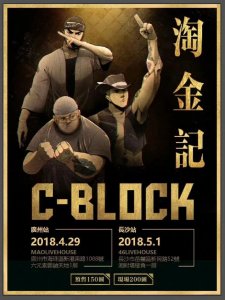 ​这个厂牌却靠另外三人依然拥有一线人气