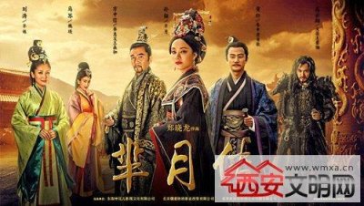 ​芈月传大结局剧情介绍：芈月孤独终老黄歇远走 各人物结局揭秘