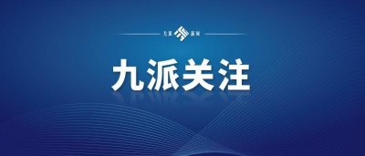 ​武汉市洪山体育中心场馆免费开放公告
