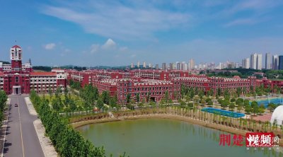 ​以首义之名 武昌首义学院加快推进高质量内涵发展