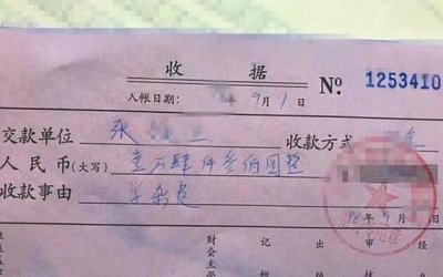 ​最贵幼儿园每月收费标准：日托一万五，全托六万，孩子到底能学啥