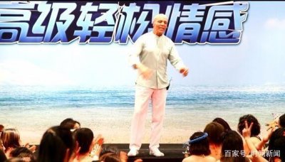 ​灵性大师海外课有男学员祼秀 学员称公司涉嫌偷税