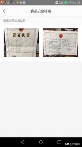 ​没有实体店 烘焙“游击队”竟入驻美团外卖平台 销量还不少……