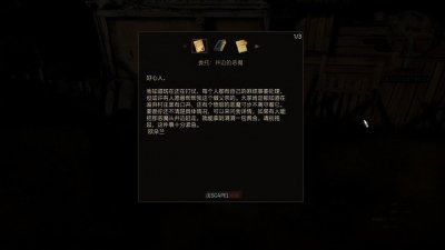 ​巫师3精彩支线故事之二：井边的恶魔