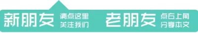 ​民大附中陵水分校带动当地基础教育均衡优质发展