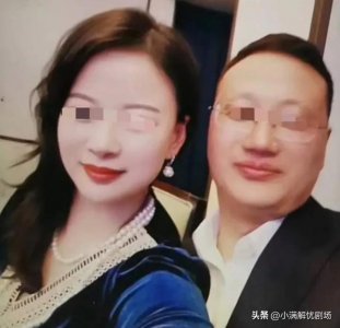 ​杨书记和小芹菜爱的难舍难分，王德胜挽不回芳心，直言：不死不休