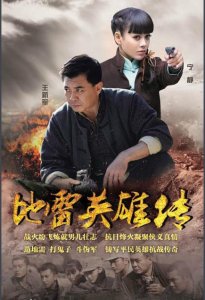 ​演反派也有罪？“白二狗”直喊遭不住啊