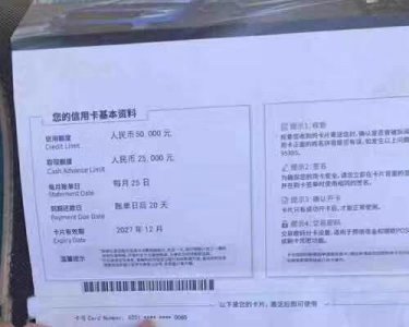 ​恒丰银行信用卡申请的看过来
