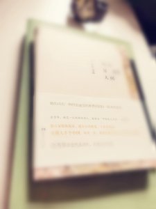 ​“林深时见鹿，海蓝时见鲸。”