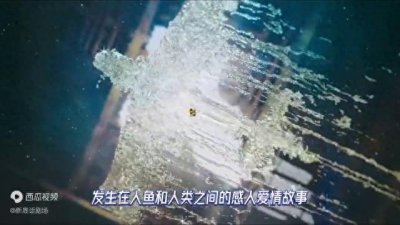 ​网传黄多多将搭档黄一博出演电影《人鱼》