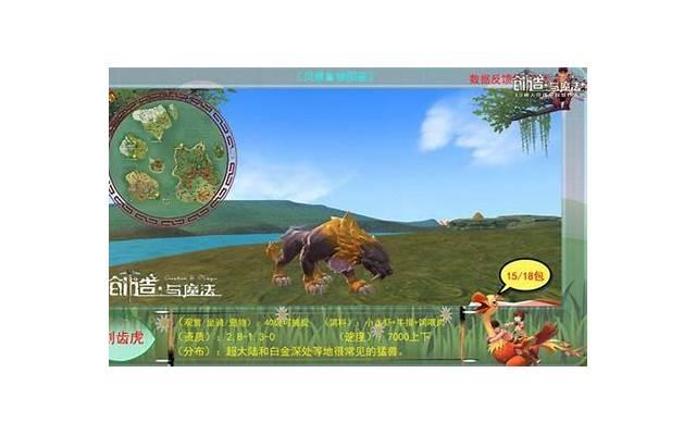 摩羯座表白完了就冷落了怎么回事（表白冬奥会的三行情书）