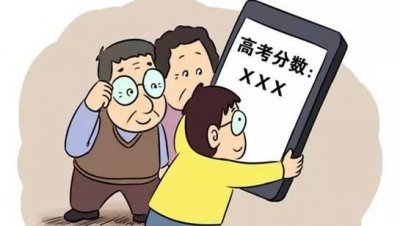 ​如何快速查询高考成绩？