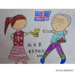 ​重阳节主题儿童画简笔画大全，简单好画，心意满满