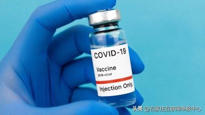 ​一文读懂：特殊时期，如何辨别假疫苗？