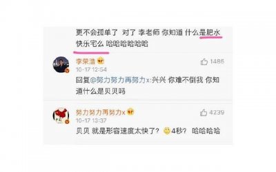 ​宝宝上火有口臭怎么办 儿童口臭是什么原因