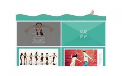 ​实战撩妹干货案例，直男怎么撩妹找话题