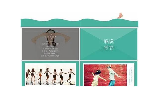 实战撩妹干货案例，直男怎么撩妹找话题