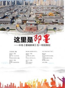 ​即墨近郊游，原来有这么多好去处……