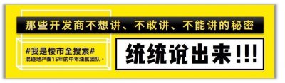 ​踩盘 | 主城更新后的代表作，热销只是基本操作